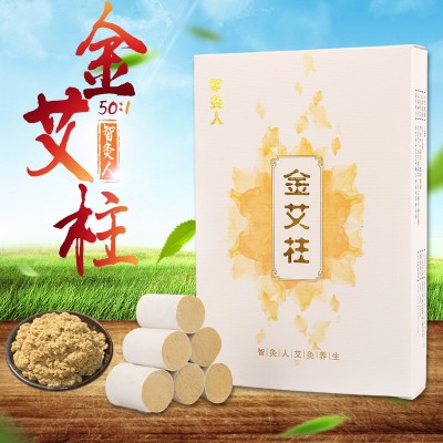 五年陈艾柱纯艾绒艾柱艾条厂家批发无烟艾灸盒随身灸布套艾灸衣图5