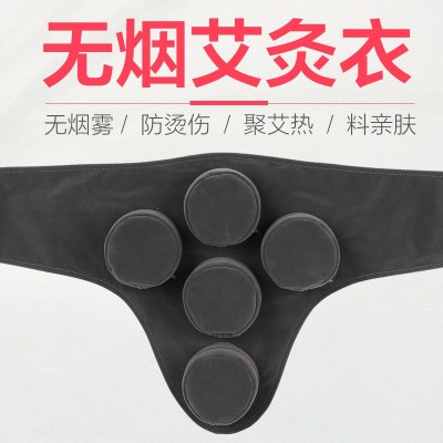 智灸人新款随身灸布套艾灸衣服批发定制无烟艾灸布套铜艾灸盒艾柱图2