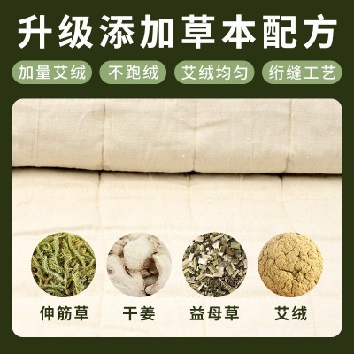 电加热艾灸毯艾绒床垫加厚艾草热敷艾灸垫家用艾绒毯图2