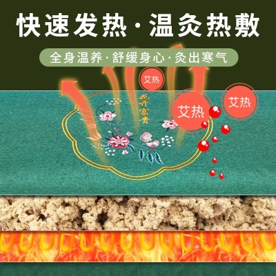 电加热艾灸毯艾绒床垫加厚艾草热敷艾灸垫家用艾绒毯图4