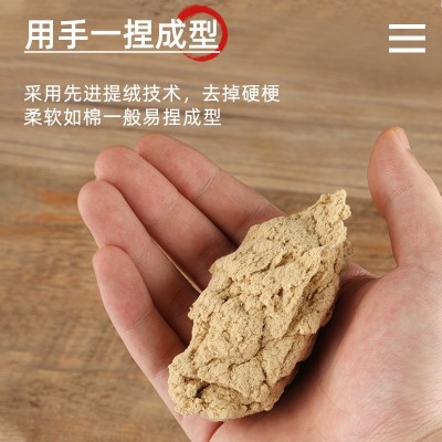 陈年艾绒袋装纯艾草艾柱绒艾灸馆家用散装艾叶艾草绒批发 厂家批发图3