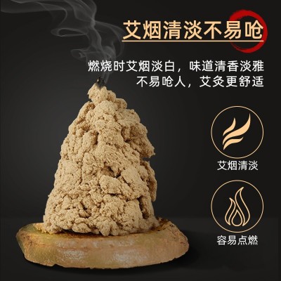 陈年艾绒袋装纯艾草艾柱绒艾灸馆家用散装艾叶艾草绒批发 厂家批发图2