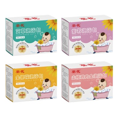 葵花正品儿童草本泡浴包泡泡浴宝宝瑶浴艾草泡澡药包沐浴包批发图1