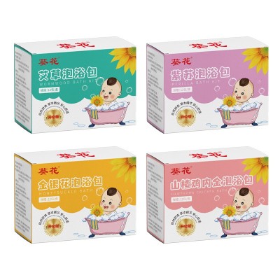 葵花正品儿童草本泡浴包泡泡浴宝宝瑶浴艾草泡澡药包沐浴包批发图5