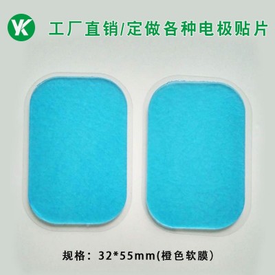 厂家水凝胶智能健身仪腹肌贴健腹贴凝胶片低刺激啫喱自粘凝胶贴片图4