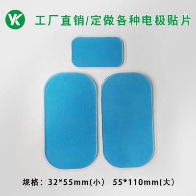 厂家水凝胶智能健身仪腹肌贴健腹贴凝胶片低刺激啫喱自粘凝胶贴片图2