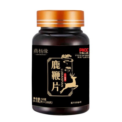 鹿鞭片人参枸杞黄精男性成人压片糖果药食同源咀嚼片瓶装批发图5