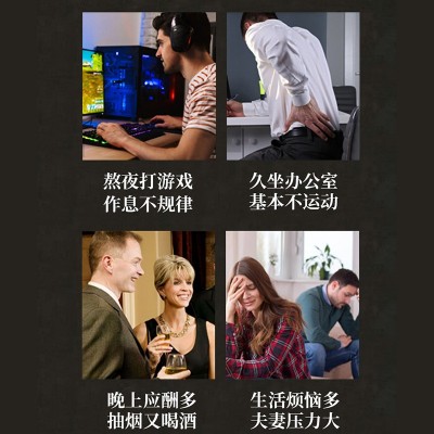 人参玛咖牡蛎枸杞鹿鞭片成人男性压片糖果药食同源咀嚼片批发图3
