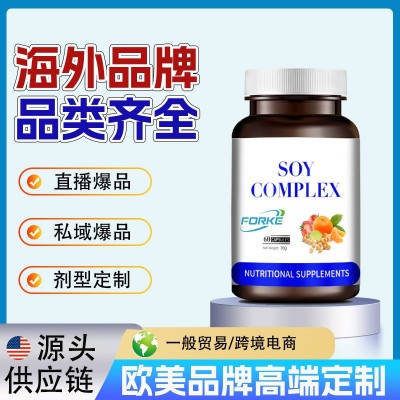 美国原装进口天然大豆异黄酮补充调理女性荷尔蒙雌激素更年期现货图2