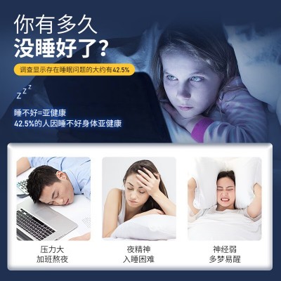 999褪黑素维生素B6改善睡眠失眠成人男女睡眠片40粒 批发一件代发图4