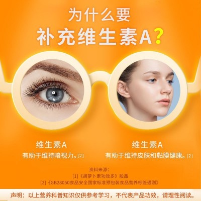 999维生素A软胶囊40粒*1瓶 补维A胡萝卜素男女批发一件代发图2