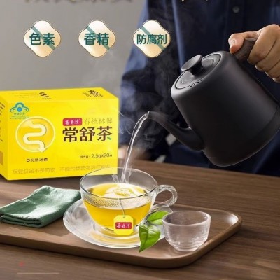 香丹清春植林牌常舒茶2.5gx20袋 正品通便茶润肠通便排宿便批发图3