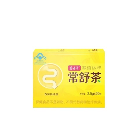 香丹清春植林牌常舒茶2.5gx20袋 正品通便茶润肠通便排宿便批发图5