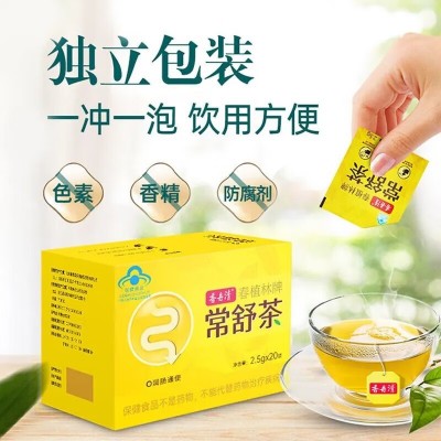 香丹清春植林牌常舒茶2.5gx20袋 正品通便茶润肠通便排宿便批发图4