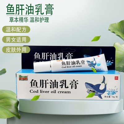 克多邦鱼肝油乳膏复方氧化锌草本软膏成人儿童中老年全身图2
