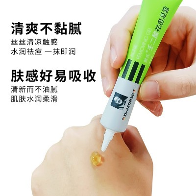 默氏壬二酸祛痘凝胶青春痘控油淡红印闭口敏感肌可用细致毛孔正品图3