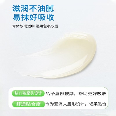 余伯年宝宝果油护唇膏儿童级保湿滋润润唇膏男女小孩秋冬防干裂膏图3