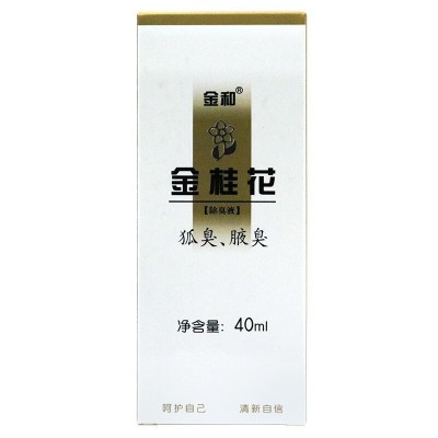 金和金桂花除臭液40ml金桂花除臭液喷雾型图5