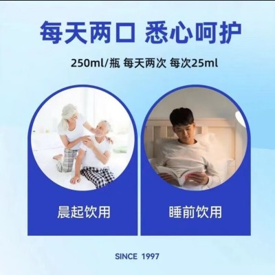 脑白金 人参营养液（营养素饮品） 250ml/盒图3