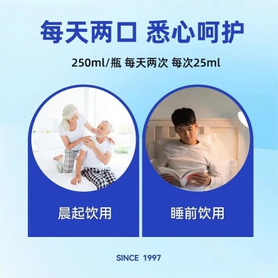 脑白金 海参营养液（营养素饮料） 250ml/盒图2