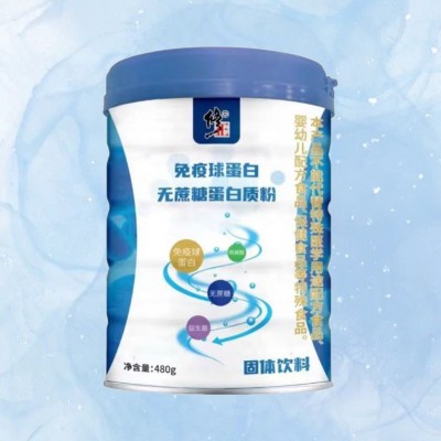 修.正免疫球蛋白 蛋白质粉480g/罐*12罐/箱 批发联系客服图3