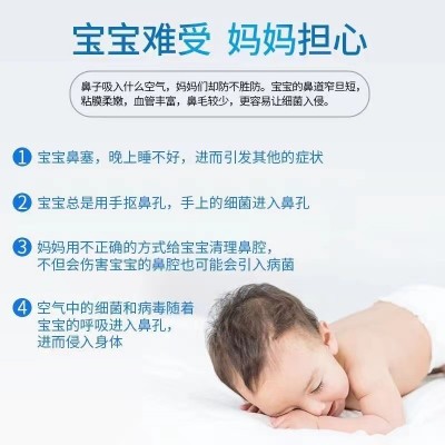 银领生理性海水鼻腔喷雾器洗鼻器冲洗鼻塞护理喷雾器批发代发50ml图2