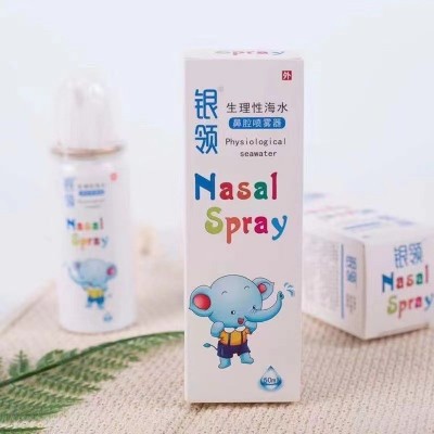 银领生理性海水鼻腔喷雾器洗鼻器冲洗鼻塞护理喷雾器批发代发50ml图3