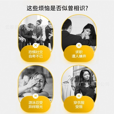 葵花疤痕修复凝胶改善皮肤病理性疤痕外用凝胶批发一件代发20g/支图4