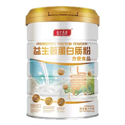 倍力莱特复合氨基酸蛋白质粉 1KG量大可优惠图4