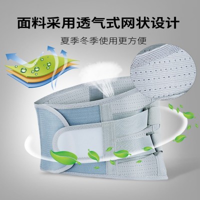 辰岐新款护腰自发热护腰钢板护腰 透气护腰 加宽护腰批发图3