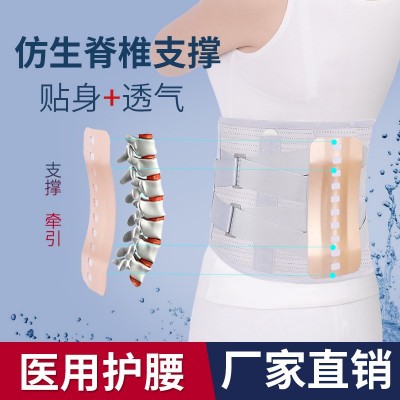 辰岐新款护腰自发热护腰钢板护腰 透气护腰 加宽护腰批发图5