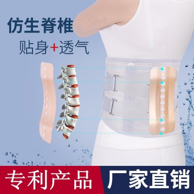 辰岐新款护腰自发热护腰钢板护腰 透气护腰 加宽护腰批发图2