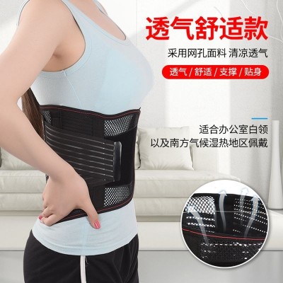 辰岐新品护腰 透气护腰 热压护腰带 自发热护腰 加宽钢板护腰图3