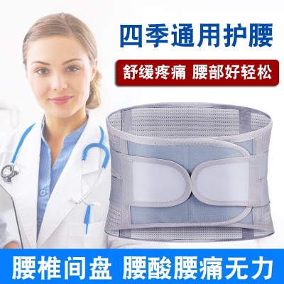辰岐新款护腰自发热护腰钢板护腰 透气护腰 加宽护腰特大码批发图4