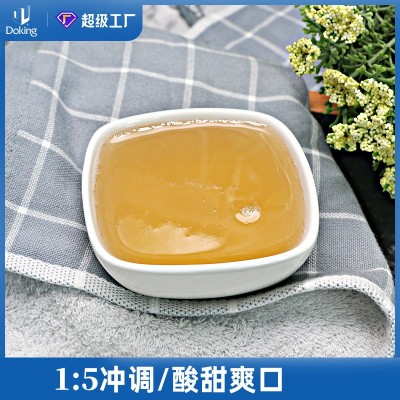 生命密码酵素米汁蔬果发酵饮料水果茶调配冲饮甜品奶茶店商用原料图2