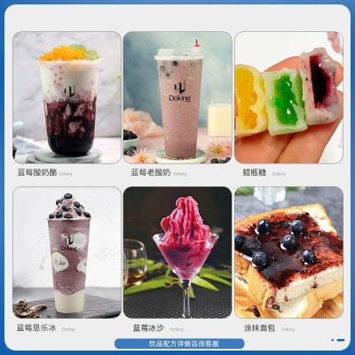盾皇蓝莓果酱3kg大容量芒果果酱奶茶店水果捞冰粥烘焙商用原料图3