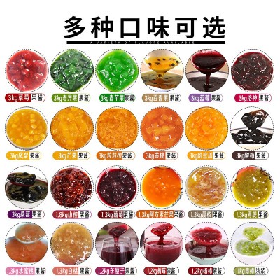 盾皇蓝莓果酱3kg大容量芒果果酱奶茶店水果捞冰粥烘焙商用原料图2