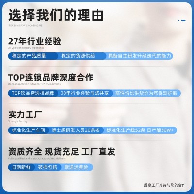 盾皇桂花米酿果酱900g糯米酒酿小丸子花果茶调味料珍珠奶茶店商用图4