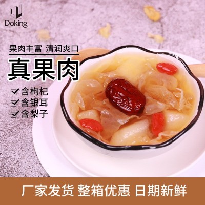 盾皇小吊梨汤1.2kg冰糖雪梨枸杞银耳羹果酱饮料奶茶店秋冬热饮料图3
