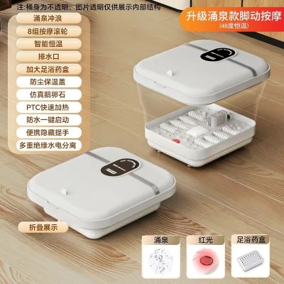 金正折叠全自动可加热恒温泡脚桶便携家用足浴盆电动按摩洗脚桶图5
