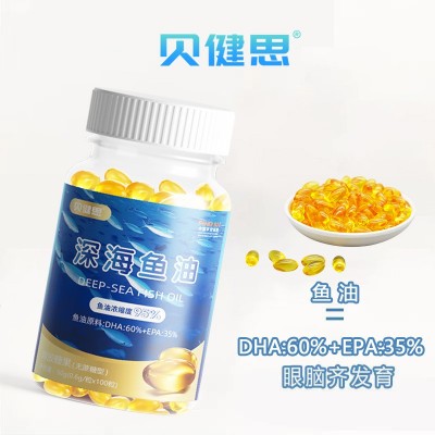无蔗糖鱼油软胶囊100粒直播代发中老年深海鱼油凝胶糖果厂 家批发图4