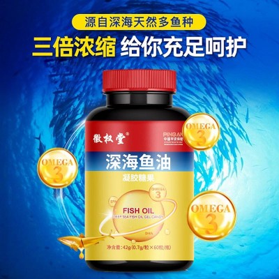 深海鱼油凝胶糖果藻油磷虾油鱼油元宝枫籽油虾青素核桃油工 厂直发图3