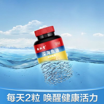 深海鱼油凝胶糖果藻油磷虾油鱼油元宝枫籽油虾青素核桃油工 厂直发图2