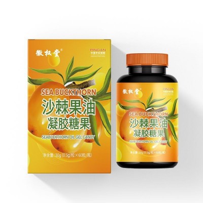 徽权堂牌沙棘油软胶囊凝胶糖果沙棘籽油胶囊批发直播代发贴 牌定制图5