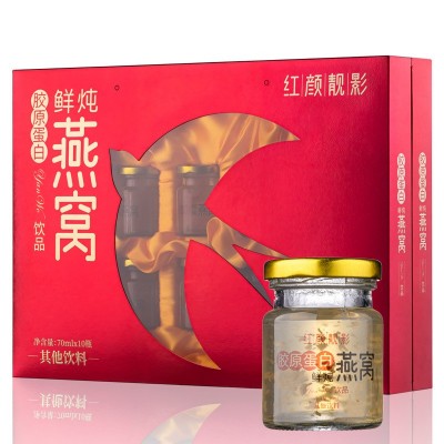 冰糖鲜胶原蛋白鲜炖燕窝人参蛹虫草鲜炖燕窝礼盒装10瓶装开盖即食图3