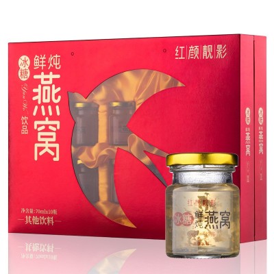 冰糖鲜胶原蛋白鲜炖燕窝人参蛹虫草鲜炖燕窝礼盒装10瓶装开盖即食图5