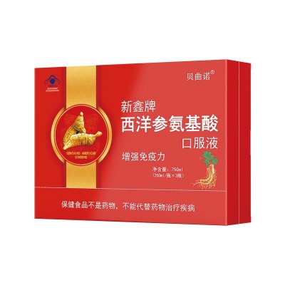 【一件代发】新鑫牌西洋参氨基酸口服液厂家礼盒保健品中老年男女图5