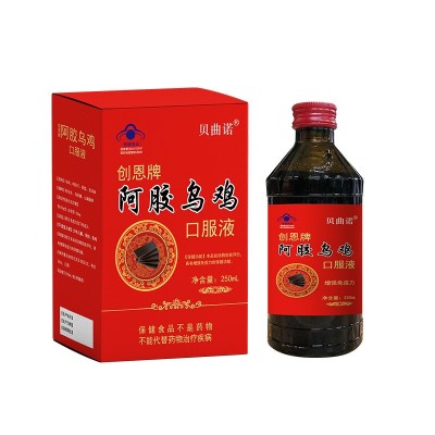 【一件代发】创恩牌阿胶乌鸡口服液营养品女性保健品正品图5