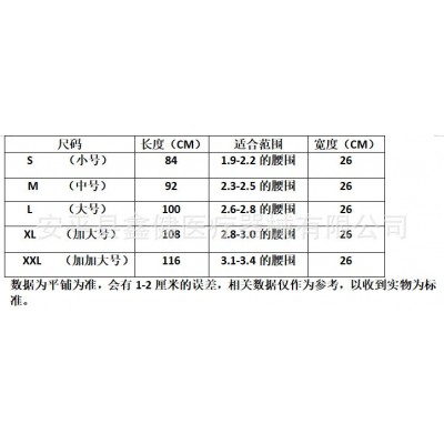 加宽加高全弹力透气钢板腰围 灰色腰封护腰带 全弹力腰围图5
