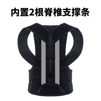 源头工厂成人学生背部矫正坐姿形体姿势纠正隐形透气防驼 背矫正带图4